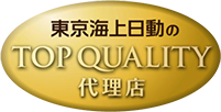 東京海上日動のTOP QUALITY代理店